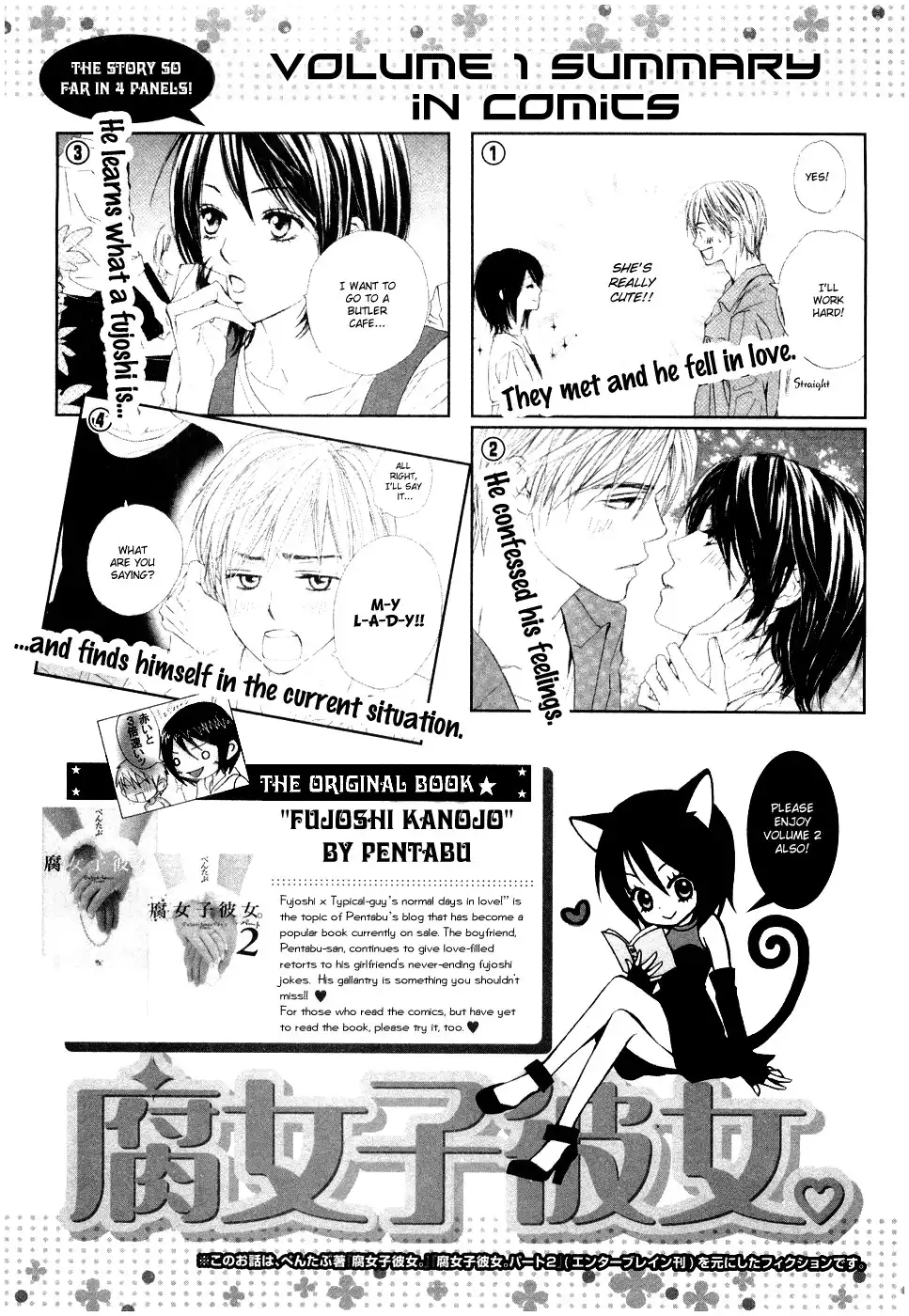 Fujoshi Kanojo Chapter 5 10